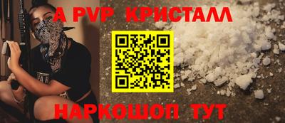 кристаллы Малоярославец