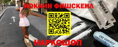 амфетамин Малгобек