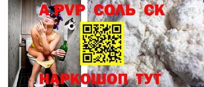 амфетамин Малгобек