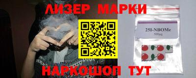 хмурый Мариинск