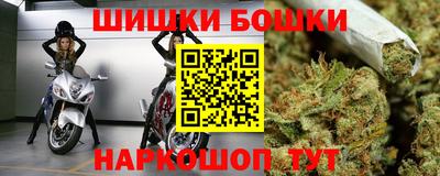 мефедрон Можайск