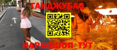 амфетамин Малгобек