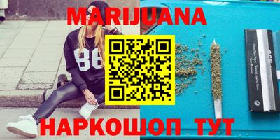 мефедрон Можайск