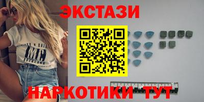амфетамин Малгобек
