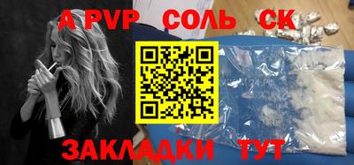 мефедрон Можайск