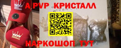 кристаллы Малоярославец