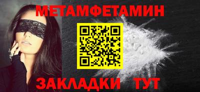 амфетамин Малгобек