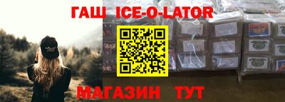 амфетамин Малгобек