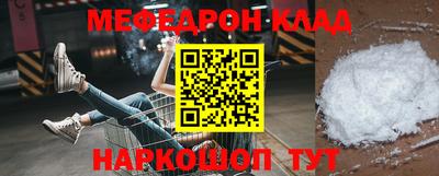 кристаллы Малоярославец