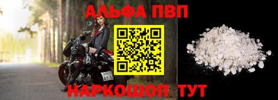 кристаллы Малоярославец