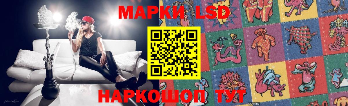 ЛСД экстази ecstasy  Вход с VPN  Южноуральск  Лсд 25 экстази кислота 