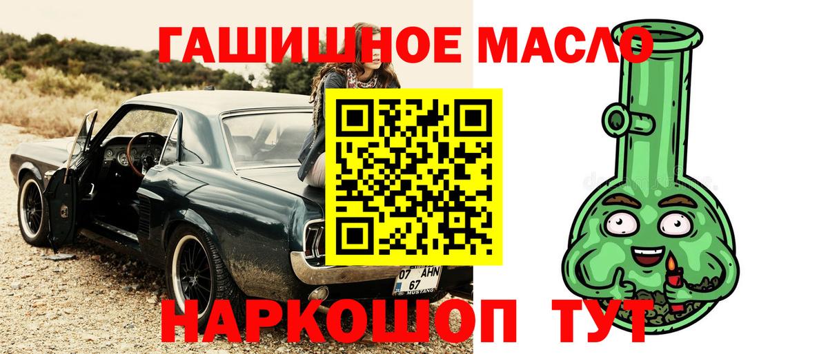 ТГК вейп Южноуральск