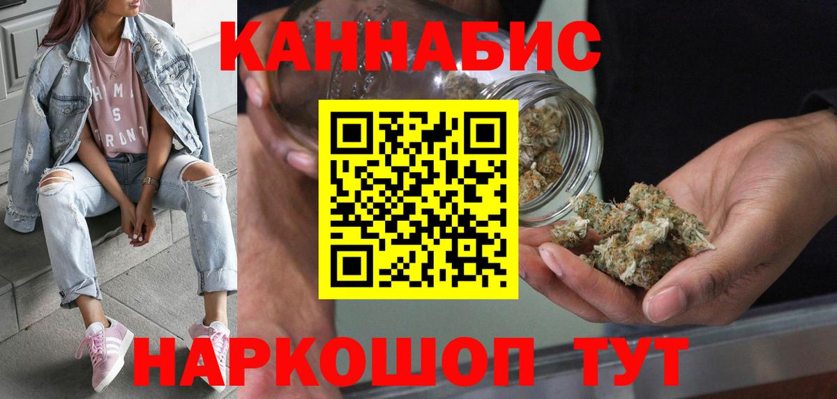 Шишки марихуана тримм  Вход с VPN  Южноуральск  Канабис AK-47  Канабис Ganja 